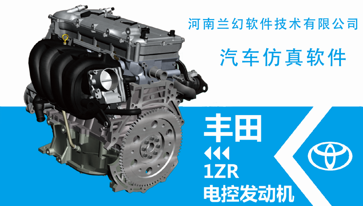 新能源汽車仿真軟件簡單操作，學習效率高