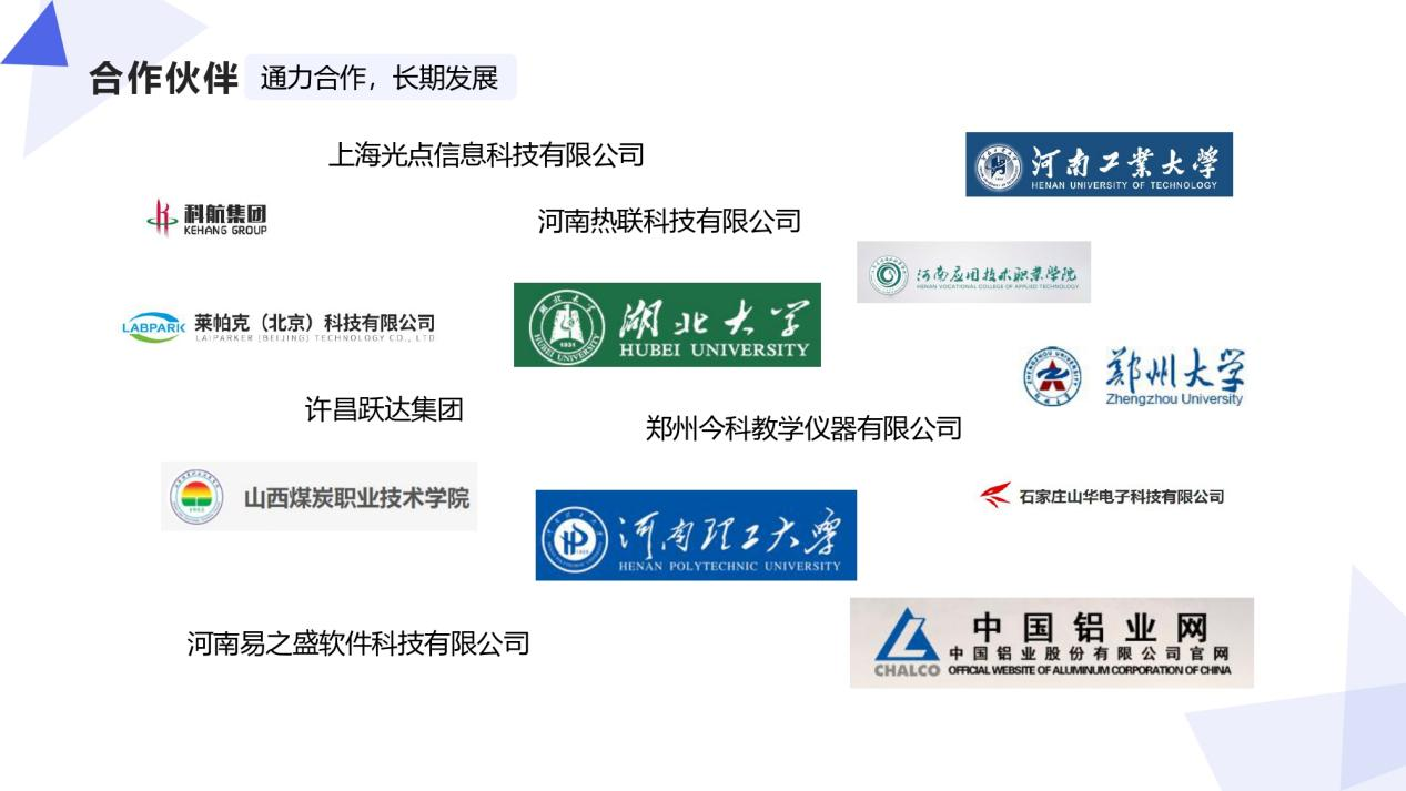 恭賀：河南蘭幻與某艦船物資保障系統簽約成功！