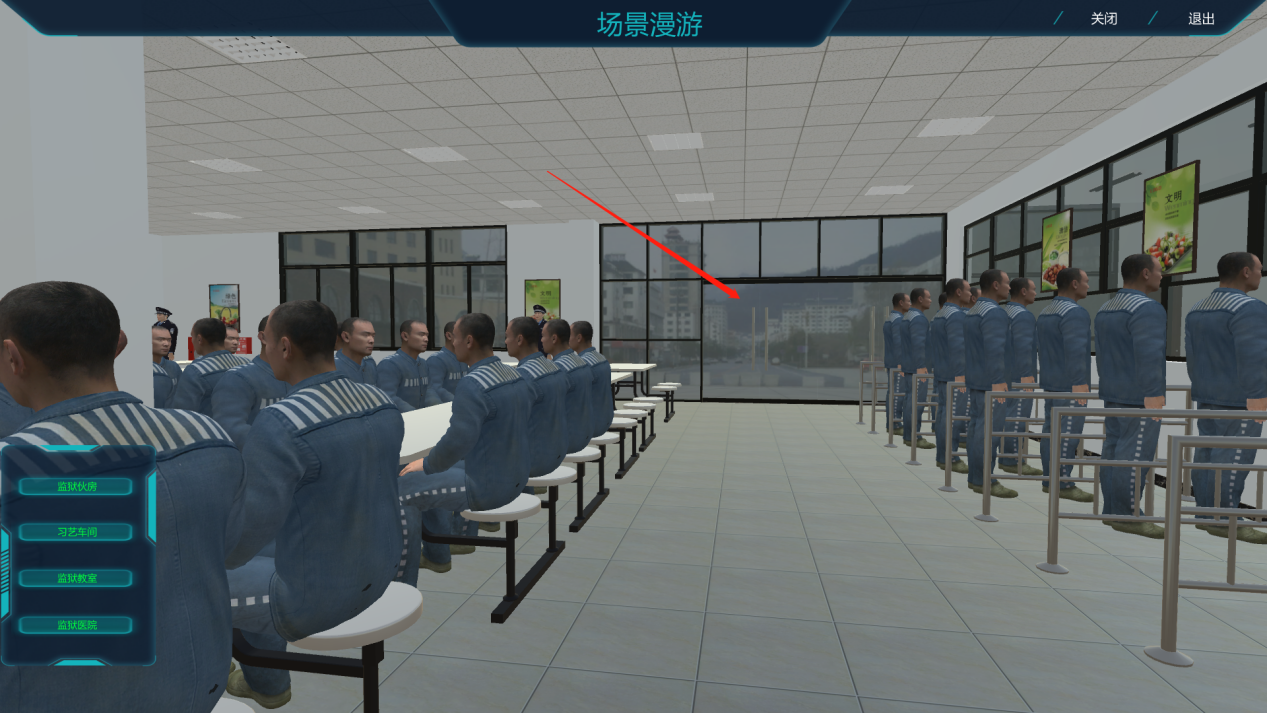 監(jiān)獄虛擬仿真實訓(xùn)