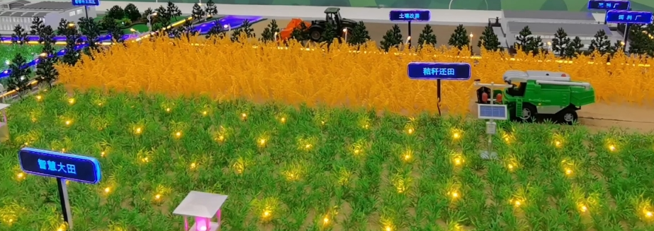 農業數字孿生沙盤 農業數字孿生沙盤