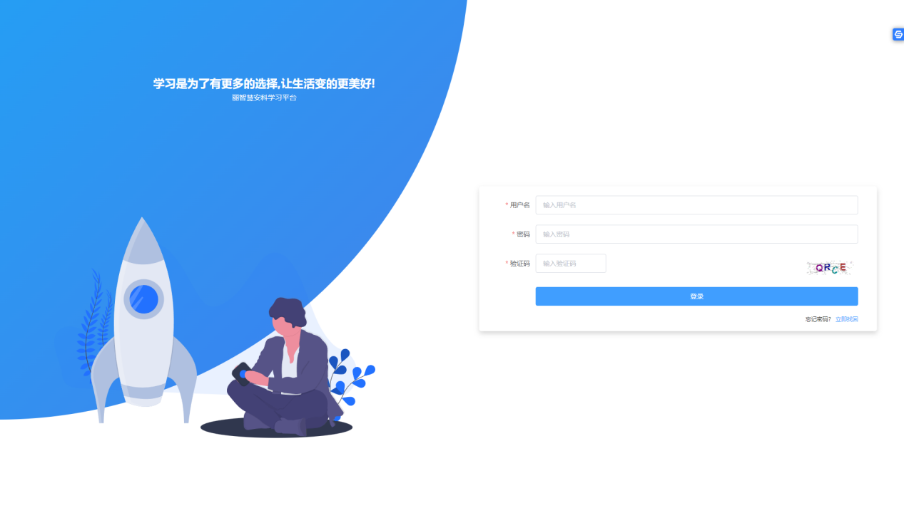 虛擬仿真實(shí)驗(yàn)共享平臺(tái) 虛擬仿真實(shí)驗(yàn)共享平臺(tái)