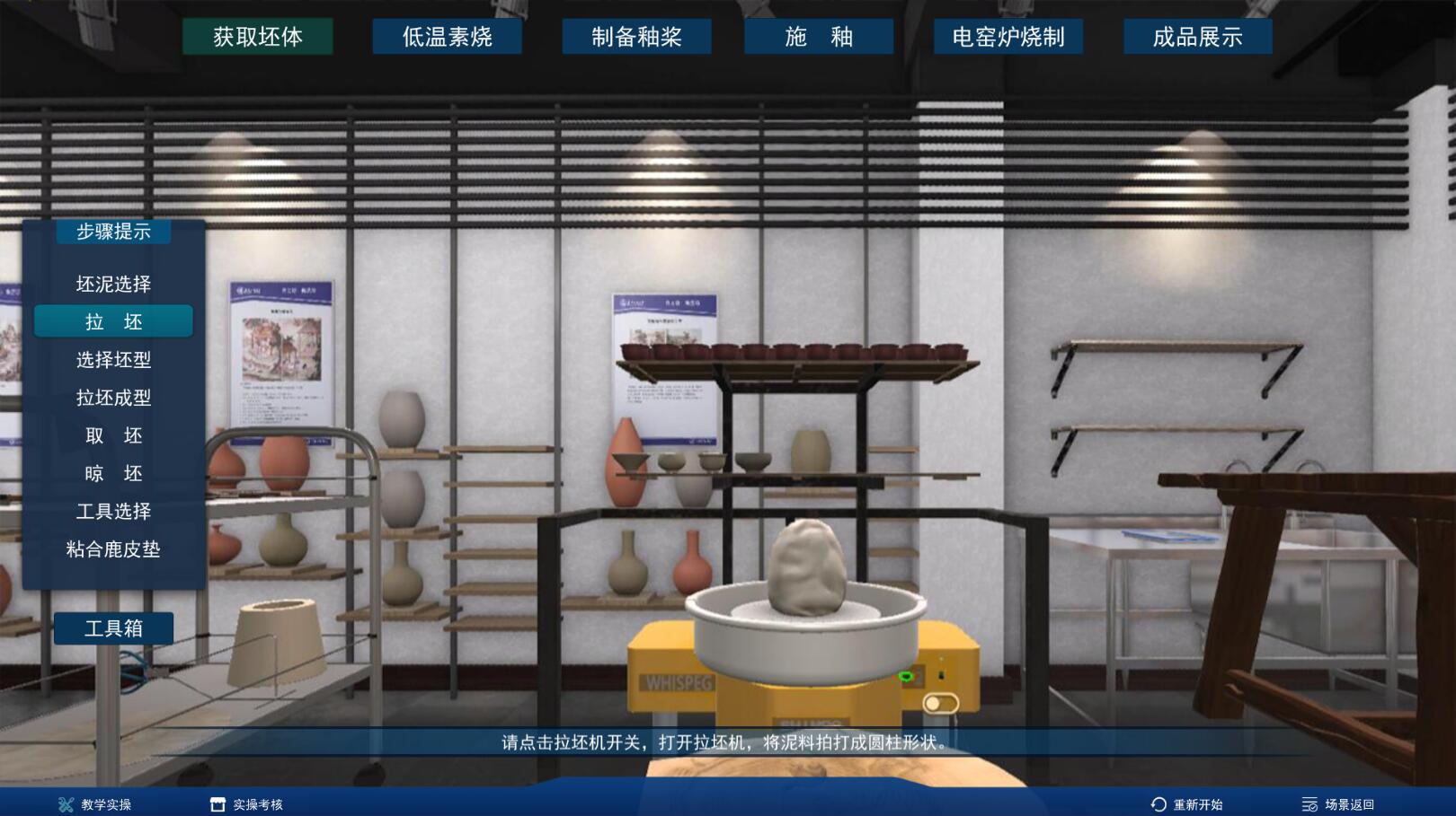 虛擬仿真技術如何破解陶瓷行業的難題？