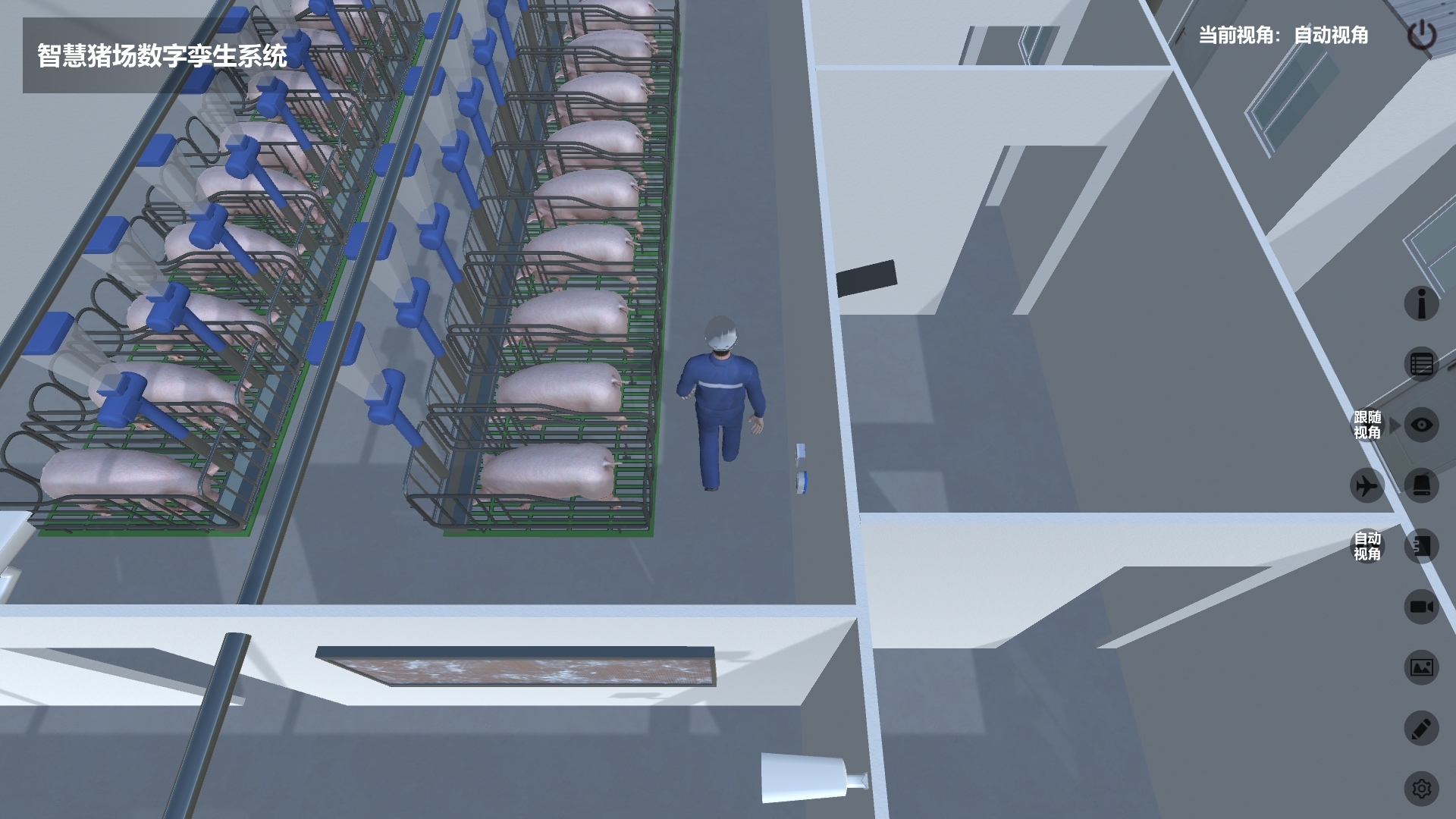 智慧豬場數(shù)字孿生系統(tǒng) 智慧豬場數(shù)字孿生系統(tǒng)