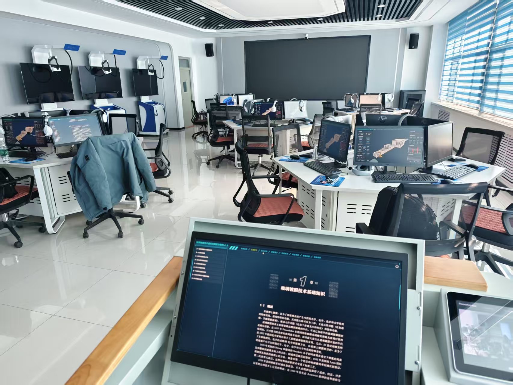 玻璃鍍膜技術(shù)虛擬仿真軟件