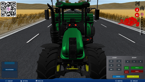 農(nóng)機(jī)虛擬仿真（拖拉機(jī)）