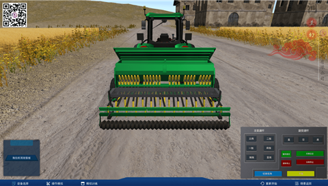 農(nóng)機(jī)虛擬仿真（播種機(jī)）